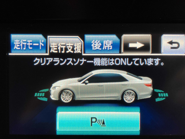 トヨタ クラウン　ハイブリッド ハイブリッド ２．５ Ｇ H25年 (近畿) 99