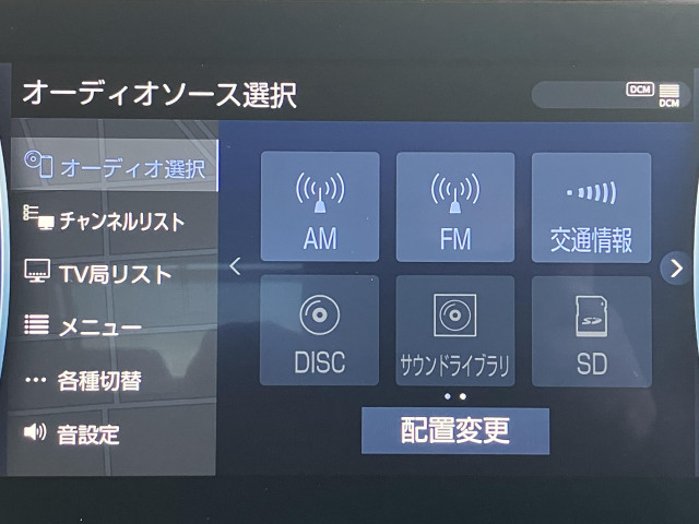 トヨタ クラウン　ハイブリッド ハイブリッド ２．５ Ｇ R3年 (近畿) 99