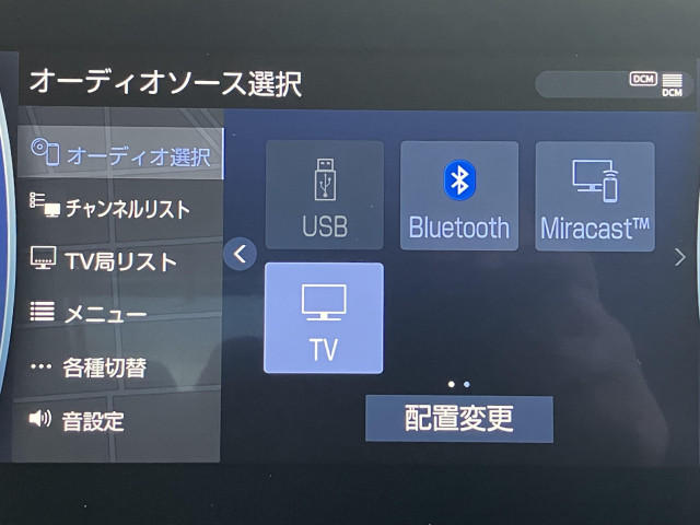 トヨタ クラウン　ハイブリッド ハイブリッド ２．５ Ｇ R3年 (近畿) 99