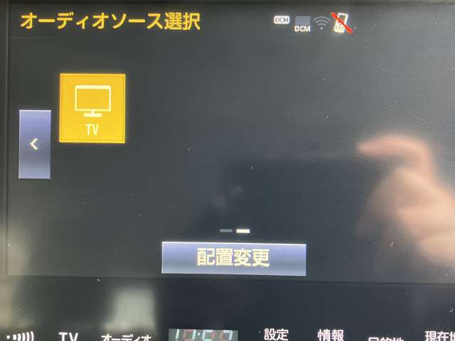 トヨタ クラウンアスリート ２．０ Ｇ－Ｔ H28年 (近畿) 99