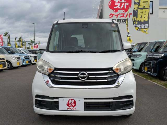 日産 デイズ　ルークス ６６０ Ｘ Ｖセレクション H30年 () 99