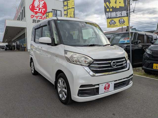 日産 デイズ　ルークス ６６０ Ｘ Ｖセレクション H30年 () 99