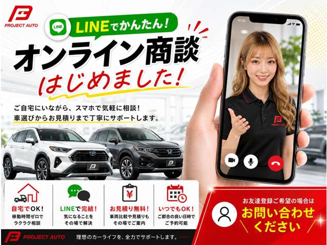 ジープ チェロキー ウォーリアー ４ＷＤ H26年 (関東) 99