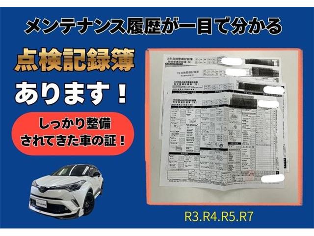 トヨタ Ｃ−ＨＲ １．２ Ｇ－Ｔ ４ＷＤ H30年 (東海) 99