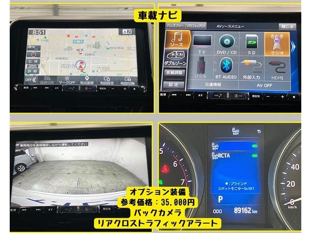 トヨタ Ｃ−ＨＲ １．２ Ｇ－Ｔ ４ＷＤ H30年 (東海) 99