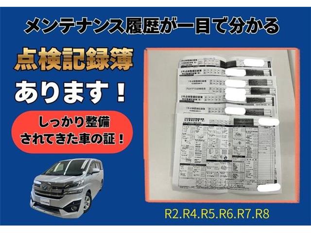 トヨタ ヴェルファイア　ハイブリッド ハイブリッド ２．５ Ｘ Ｅ－ＦＯＵＲ ４ＷＤ H29年 (東海) 99