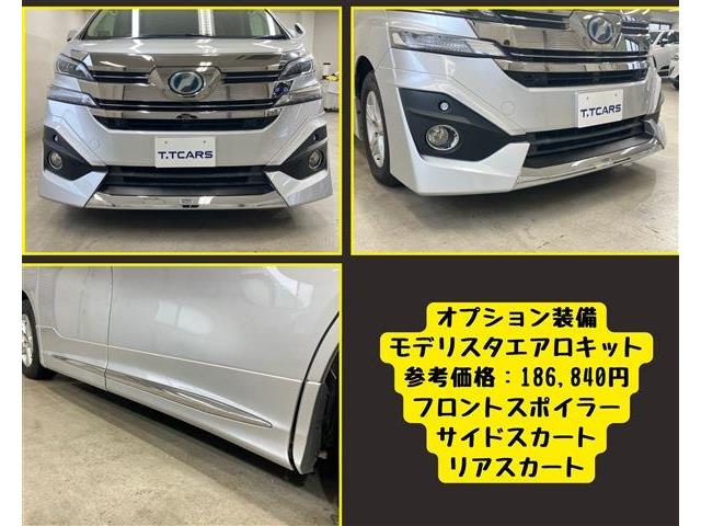 トヨタ ヴェルファイア　ハイブリッド ハイブリッド ２．５ Ｘ Ｅ－ＦＯＵＲ ４ＷＤ H29年 (東海) 99