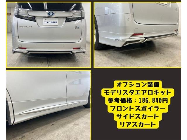 トヨタ ヴェルファイア　ハイブリッド ハイブリッド ２．５ Ｘ Ｅ－ＦＯＵＲ ４ＷＤ H29年 (東海) 99