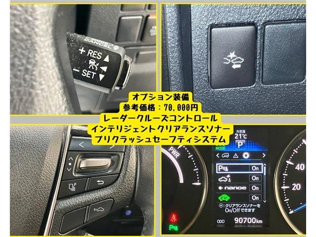 トヨタ ヴェルファイア　ハイブリッド ハイブリッド ２．５ Ｘ Ｅ－ＦＯＵＲ ４ＷＤ H29年 (東海) 99