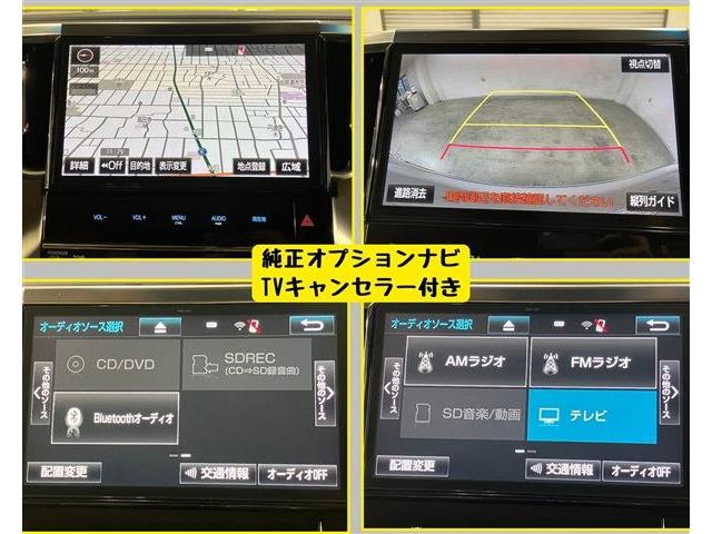 トヨタ ヴェルファイア　ハイブリッド ハイブリッド ２．５ Ｘ Ｅ－ＦＯＵＲ ４ＷＤ H29年 (東海) 99