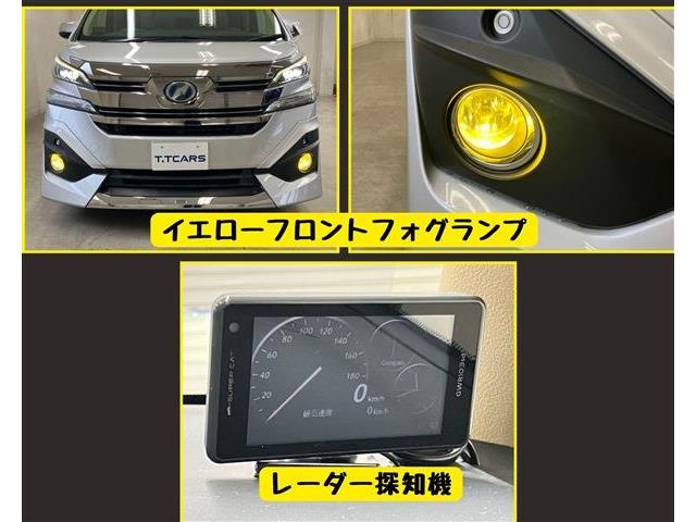 トヨタ ヴェルファイア　ハイブリッド ハイブリッド ２．５ Ｘ Ｅ－ＦＯＵＲ ４ＷＤ H29年 (東海) 99