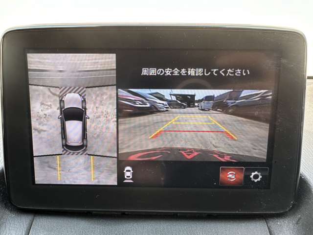 マツダ デミオ １．５ ＸＤ ミスト マルーン ディーゼルターボ H30年 (関東) 99