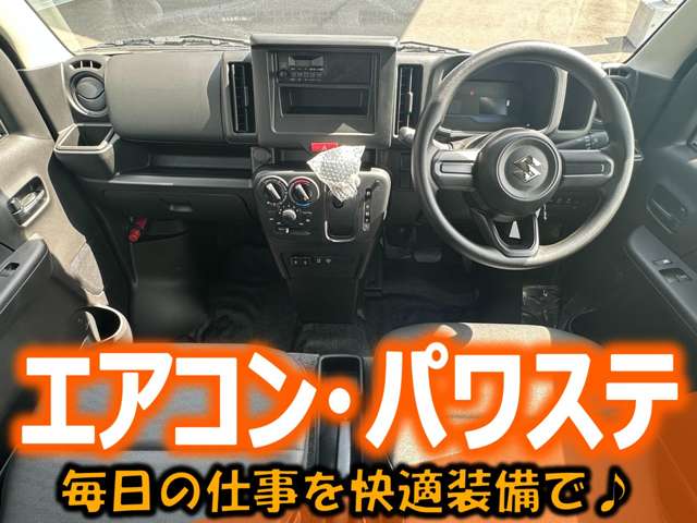スズキ エブリイ ６６０ ＰＡ ハイルーフ ４ＷＤ R8年 () 99