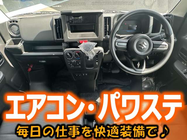 スズキ エブリイ ６６０ ＰＡ ハイルーフ ４ＷＤ R8年 () 99