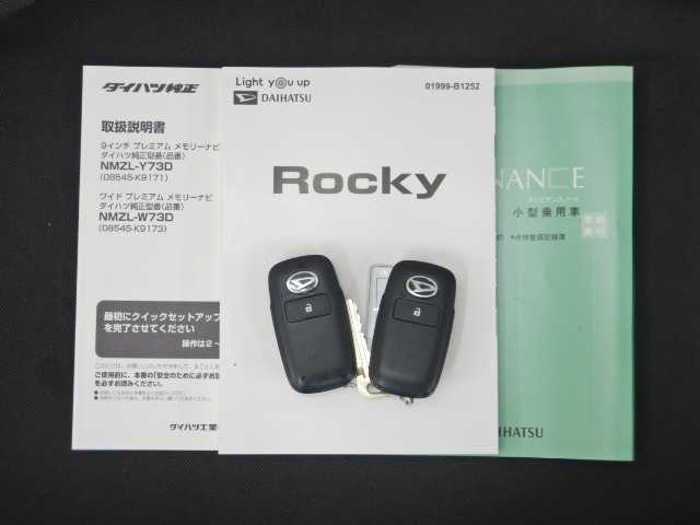 ダイハツ ロッキー １．２ プレミアム Ｇ ＨＥＶ R6年 (九州・沖縄) 99