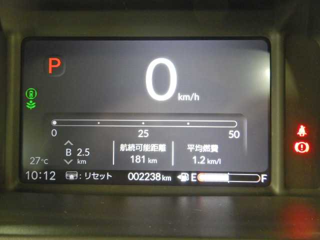ホンダ Ｎ　ＢＯＸ ６６０ R7年 (九州・沖縄) 99