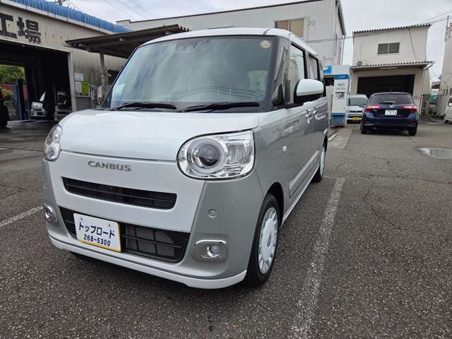 ダイハツ ムーヴ　キャンバス ６６０ ストライプス Ｇターボ R7年 (東海) 99