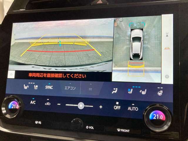 レクサス ＲＺ４５０ｅ ４５０Ｅ バージョンＬ ４ＷＤ R5年 (北海道) 99