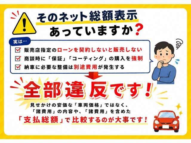 スバル レヴォーグ １．６ ＧＴ－Ｓ アイサイト ４ＷＤ H27年 () 99