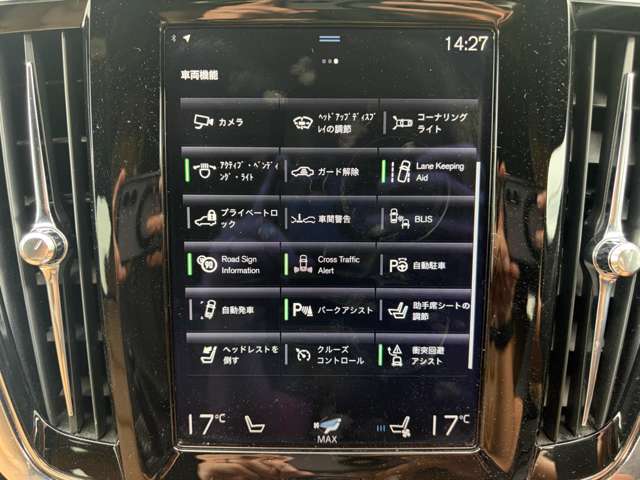 ボルボ Ｖ９０クロスカントリー Ｔ５ ＡＷＤ サマム ４ＷＤ H29年 (関東) 99