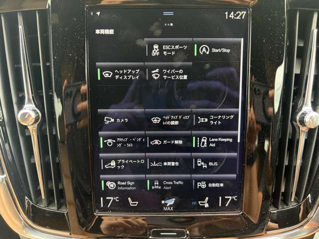ボルボ Ｖ９０クロスカントリー Ｔ５ ＡＷＤ サマム ４ＷＤ H29年 (関東) 99