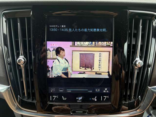 ボルボ Ｖ９０クロスカントリー Ｔ５ ＡＷＤ サマム ４ＷＤ H29年 (関東) 99