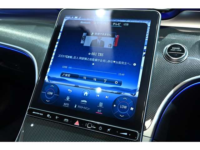 ＡＭＧ Ｃクラスワゴン Ｃ６３ Ｓ Ｅ パフォーマンス ４ＷＤ ＭＰ２０２４０１ R5年 (関東) 99
