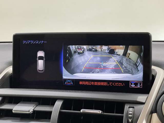 レクサス ＮＸ３００ｈ Ｉパッケージ R1年 (甲信越・北陸) 99