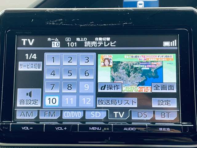 トヨタ ヴォクシー ２．０ ＺＳ H26年 (近畿) 99