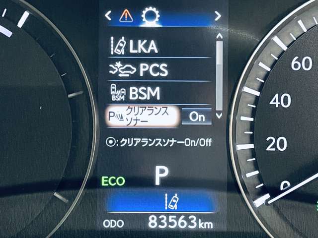 レクサス ＲＸ４５０ｈ バージョンＬ R1年 (近畿) 99