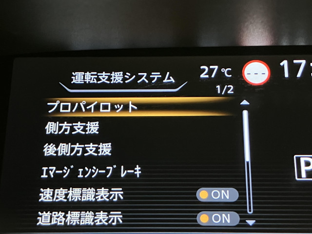日産 セレナ １．２ Ｅ－ＰＯＷＥＲ ＸＶ R3年 (近畿) 99