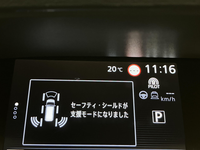 日産 セレナ １．２ Ｅ－ＰＯＷＥＲ ハイウェイスター Ｖ R1年 (近畿) 99