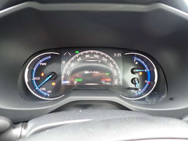 トヨタ ＲＡＶ４ ２．５ ハイブリッド Ｇ Ｅ－ＦＯＵＲ ４ＷＤ R3年 () 99