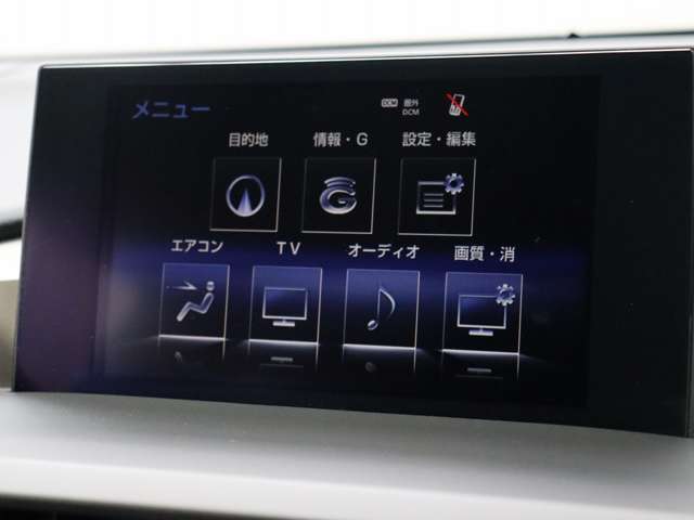 レクサス ＮＸ３００ｈ Ｉパッケージ H29年 () 99