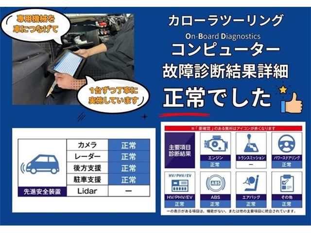 トヨタ カローラ　ツーリング　ハイブリッド １．８ ハイブリッド ＷＸＢ R3年 (東海) 99