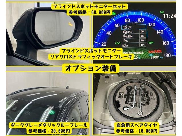 トヨタ カローラ　ツーリング　ハイブリッド １．８ ハイブリッド ＷＸＢ R3年 (東海) 99