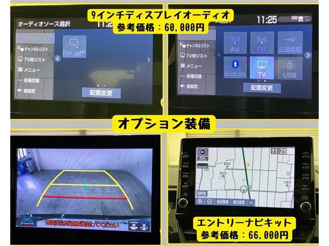 トヨタ カローラ　ツーリング　ハイブリッド １．８ ハイブリッド ＷＸＢ R3年 (東海) 99