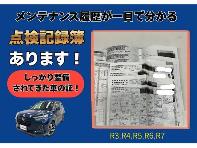 ダイハツ ロッキー １．０ Ｇ R2年 (東海) 99
