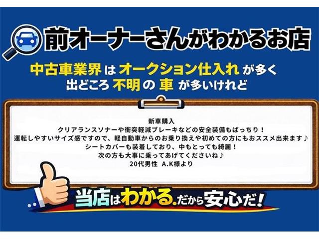 ダイハツ ロッキー １．０ Ｇ R2年 (東海) 99