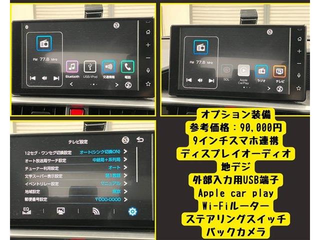 ダイハツ ロッキー １．０ Ｇ R2年 (東海) 99