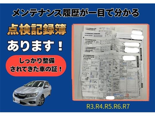 ホンダ グレイス　ハイブリッド １．５ ハイブリッド ＥＸ ホンダセンシング H30年 (東海) 99