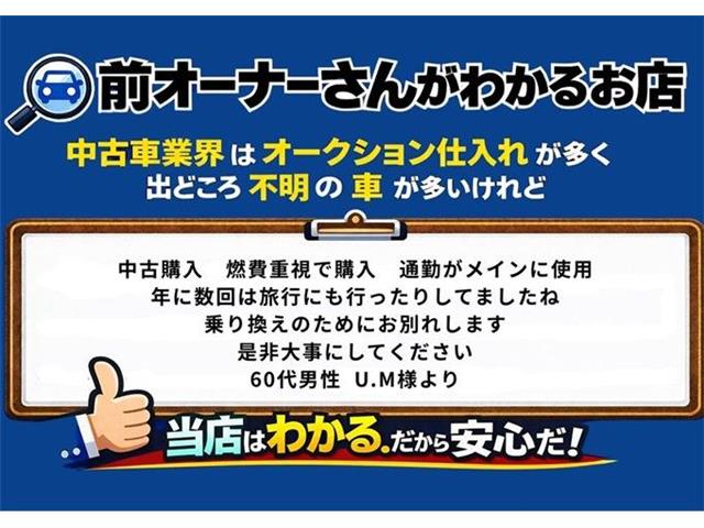 ホンダ グレイス　ハイブリッド １．５ ハイブリッド ＥＸ ホンダセンシング H30年 (東海) 99