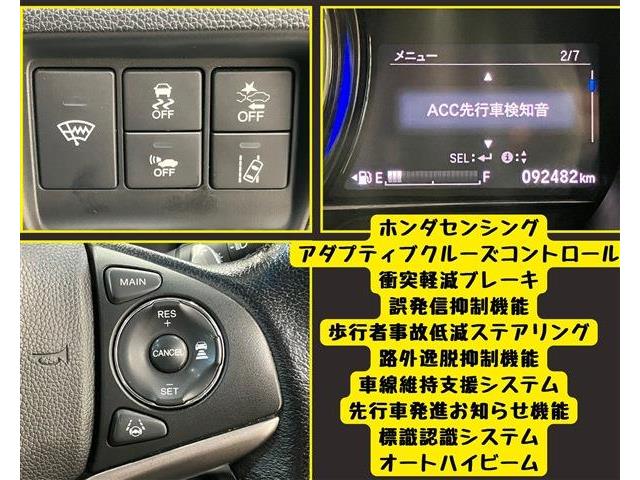 ホンダ グレイス　ハイブリッド １．５ ハイブリッド ＥＸ ホンダセンシング H30年 (東海) 99