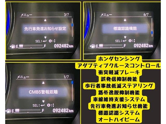 ホンダ グレイス　ハイブリッド １．５ ハイブリッド ＥＸ ホンダセンシング H30年 (東海) 99