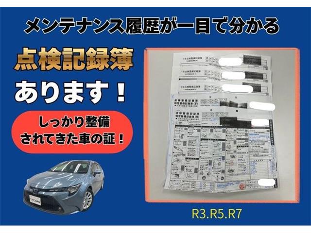 トヨタ カローラ １．８ ハイブリッド Ｓ Ｅ－ＦＯＵＲ ４ＷＤ R3年 (東海) 99