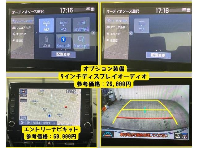 トヨタ カローラ １．８ ハイブリッド Ｓ Ｅ－ＦＯＵＲ ４ＷＤ R3年 (東海) 99
