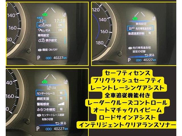 トヨタ カローラ １．８ ハイブリッド Ｓ Ｅ－ＦＯＵＲ ４ＷＤ R3年 (東海) 99