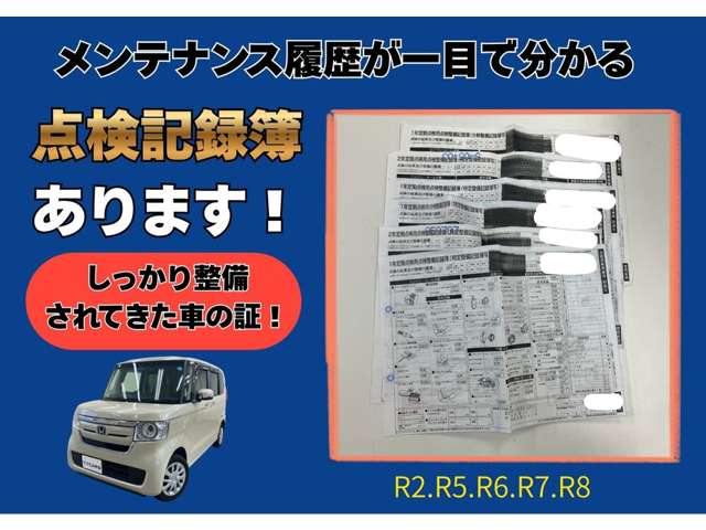 ホンダ Ｎ　ＢＯＸ ６６０ Ｇ Ｌ ホンダセンシング ４ＷＤ H30年 (東海) 99