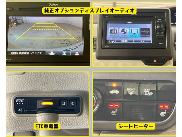 ホンダ Ｎ　ＢＯＸ ６６０ Ｇ Ｌ ホンダセンシング ４ＷＤ H30年 (東海) 99