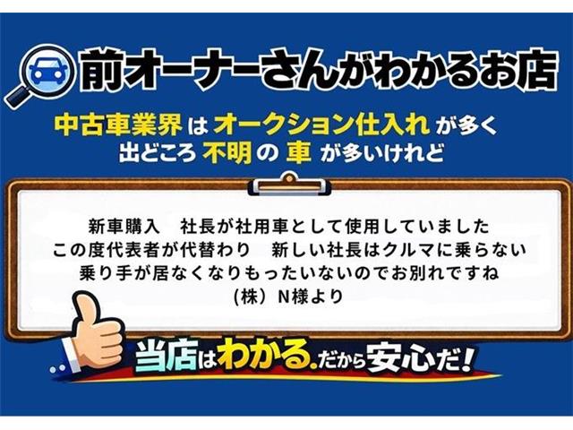 レクサス ＩＳ３００ｈ バージョンＬ R5年 (東海) 99